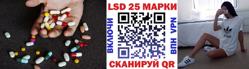 Купить где Чёрмоз Лсд 25 экстази кислота