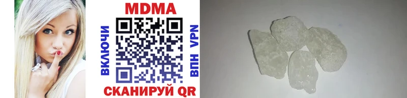 Купить закладки  Чёрмоз  MDMA crystal 