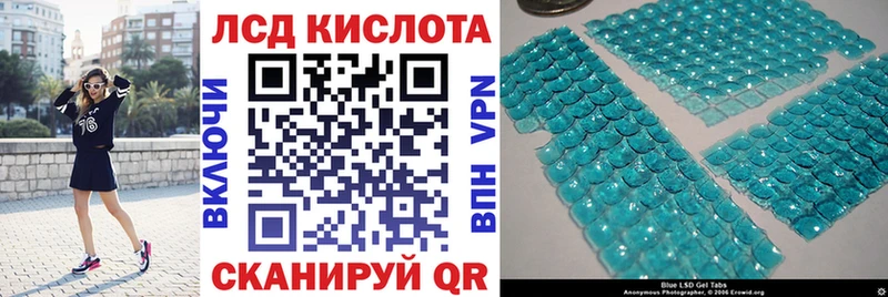 Купить где  Чёрмоз  Наркотические марки 1,8мг 