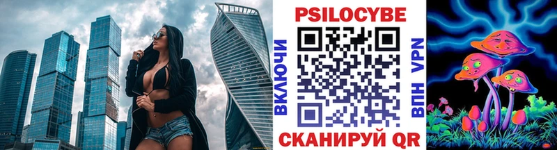 Псилоцибиновые грибы мухоморы  Купить  Чёрмоз 