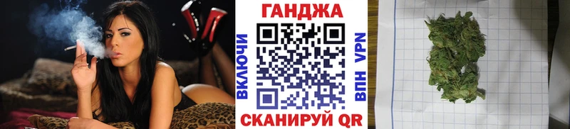 Купить Чёрмоз МАРИХУАНА Amnesia